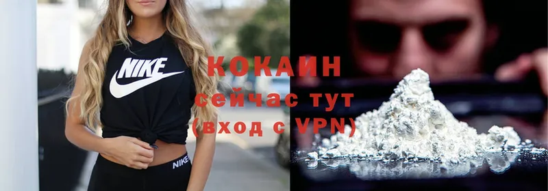 сколько стоит  Красноперекопск  Cocaine Перу 