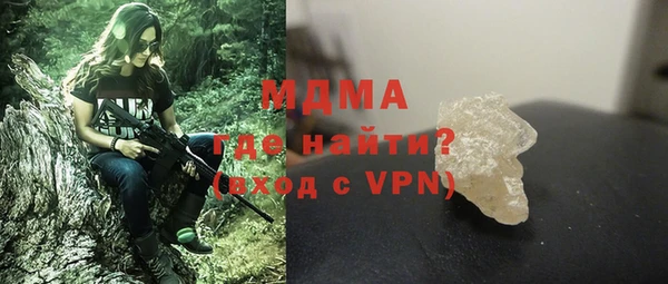 ALPHA PVP Верхний Тагил